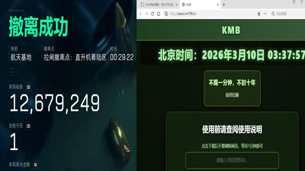 露娜辅助4.9.7